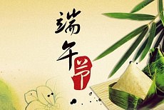 菲林克斯 | 万水千山粽是情！