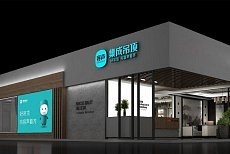 2018嘉兴吊顶展-容声展会现场