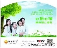 景上添花6