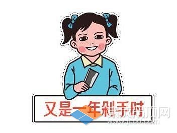 保丽卡莱集成吊顶