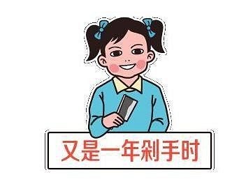 保丽卡莱集成吊顶