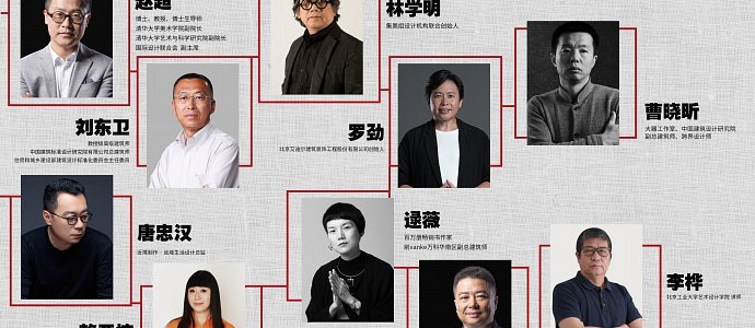 第五届家装产业红鼎创新大赛5月24日嘉兴发布丨“创新”实用美学，营建美好生活