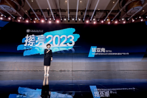 两年再聚，产业共同擦亮2023丨2021-2022住宅产业年会广州召开